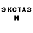 Метадон белоснежный Lilian Skrypchuk
