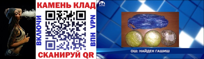 ГАШИШ VHQ  Туапсе 