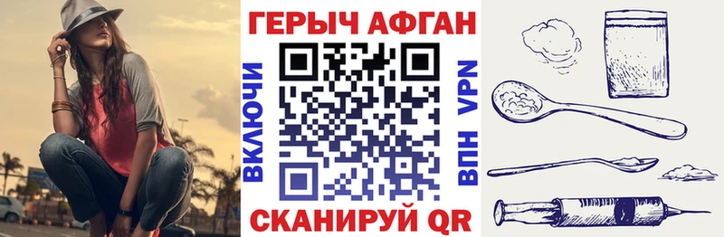 blacksprut маркетплейс  Туапсе  даркнет наркотические препараты  ГЕРОИН гречка 
