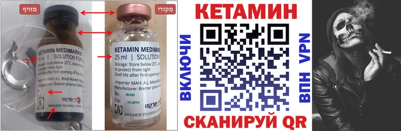 гидра маркетплейс  Туапсе  Кетамин ketamine 