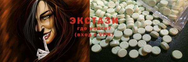 бутират Богородск