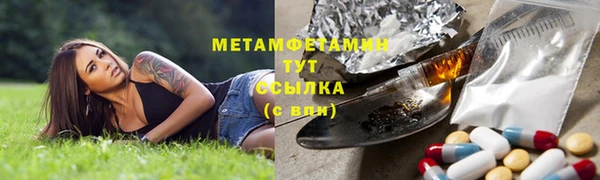 меф VHQ Сосновоборск