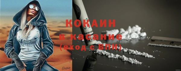 тгк Бугульма