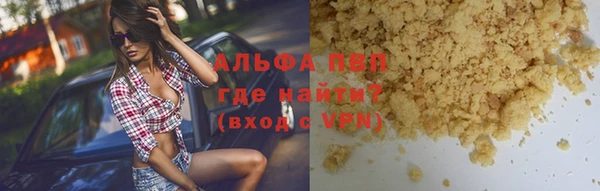 Альфа ПВП Богородицк