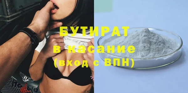 Альфа ПВП Богородицк