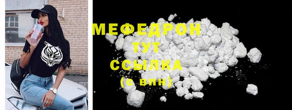 меф VHQ Сосновоборск