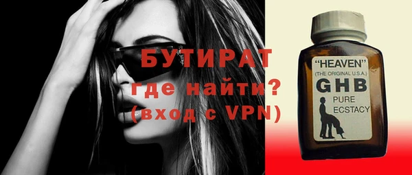 Альфа ПВП Богородицк