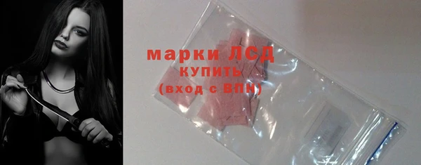 бутират Богородск