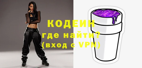 скорость Бронницы