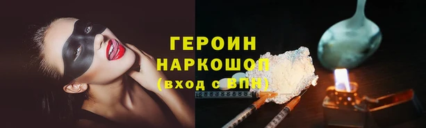 меф VHQ Сосновоборск