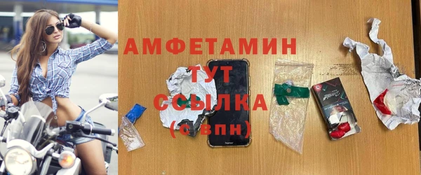 бутират Богородск
