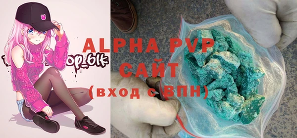 Альфа ПВП Богородицк