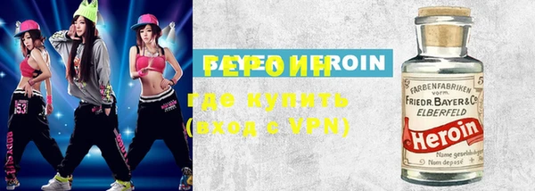 ALPHA PVP Барнаул