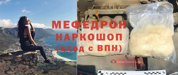 МДМА Ижевск