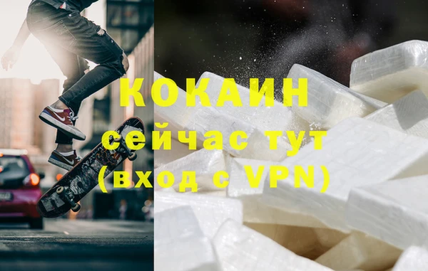 тгк Бугульма