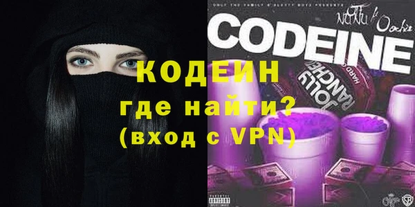 бутират Богородск