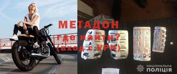меф VHQ Сосновоборск