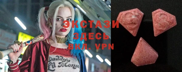 бутират Богородск