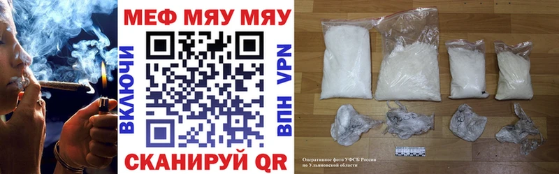 Мефедрон 4 MMC  где найти   Туапсе 