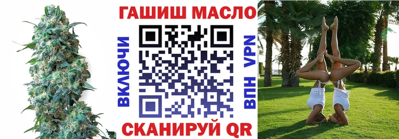 Дистиллят ТГК Wax  где найти   Туапсе 
