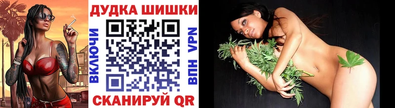 МЕГА ссылки  магазин  наркотиков  Туапсе  Шишки марихуана индика 